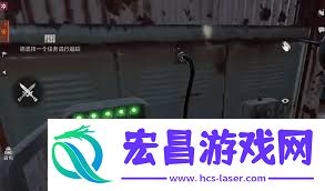 失控进化雷达残骸绿卡房探索方法