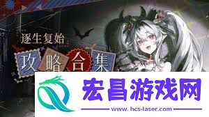 战双帕弥什洁塔薇破晓角色阵容如何搭配最强