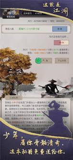 军马令功能详解-江湖手游驯马师令与军马令作用