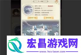 想不想修真如何获得千年人参