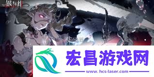 银与绯安普莎如何