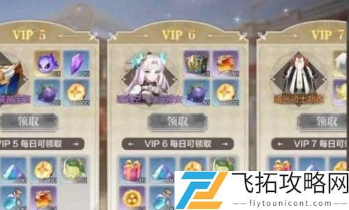 奥奇传说手游逆时空次元神女怎么获得