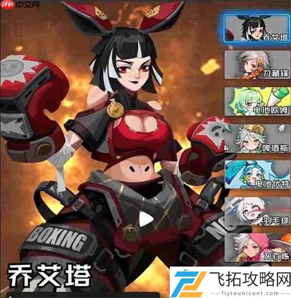 代号飞牌连击大哥流玩法攻略分享
