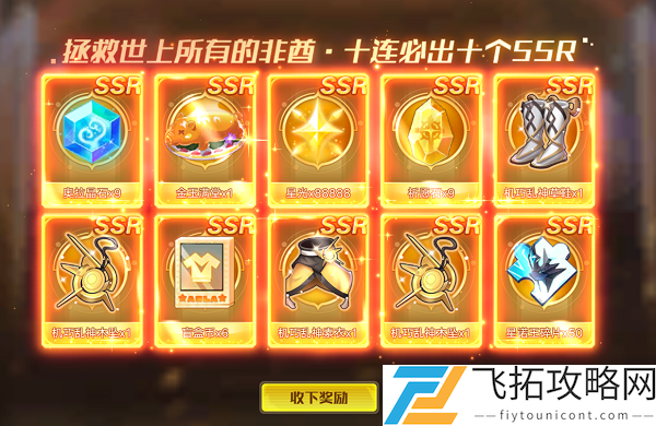 奥拉星手游福气商店换什么亚比好