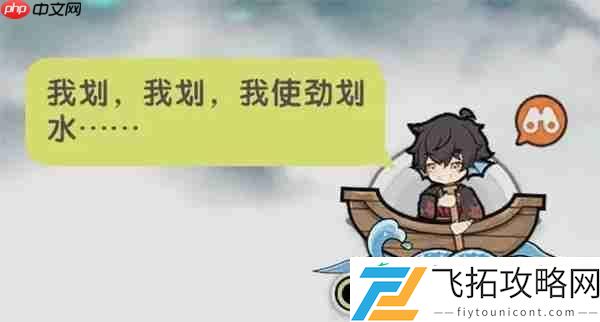 杖剑传说鲸背岛地图介绍及开启方法