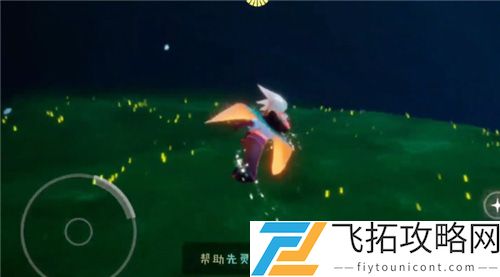 光遇宋小宝先祖位置在哪