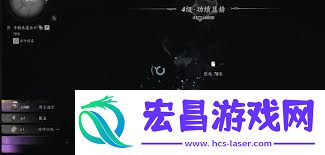 探索燕云十六声信纸碎片二的多种获取途径