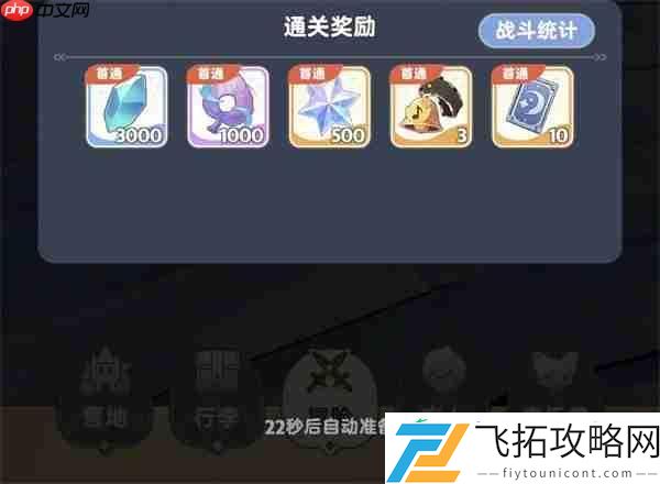 出发吧麦芬第十使徒忆战回环打法攻略
