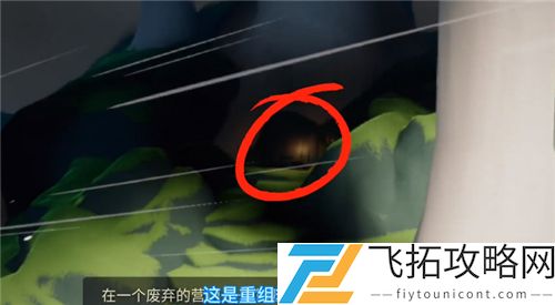 光遇重组季向导位置在哪