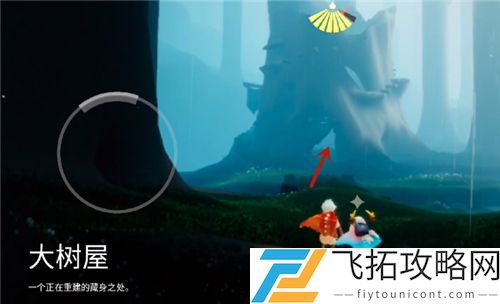 光遇重组季向导位置在哪