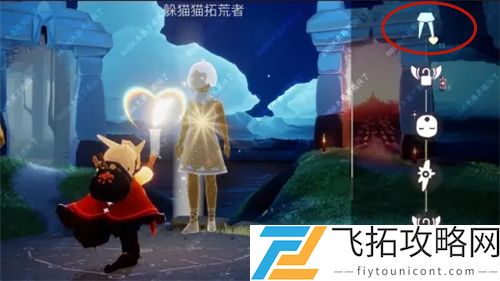 光遇小裙子怎么获得是哪个先祖