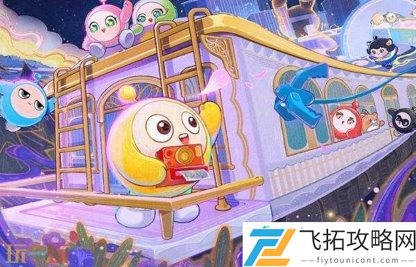 蛋仔派对6月19日更新公告汇总