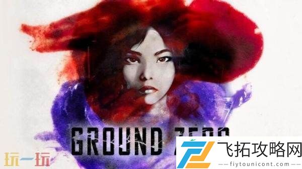 Zero现已上线Steam商店页面