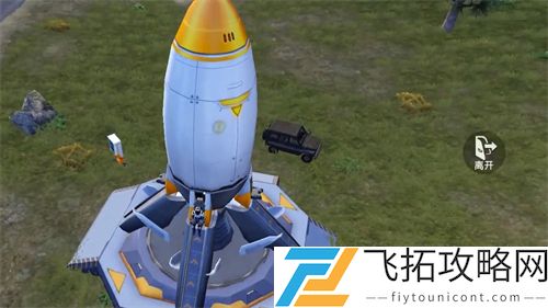 和平精英上太空的火箭在哪里