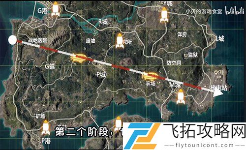 和平精英火箭怎么坐不了