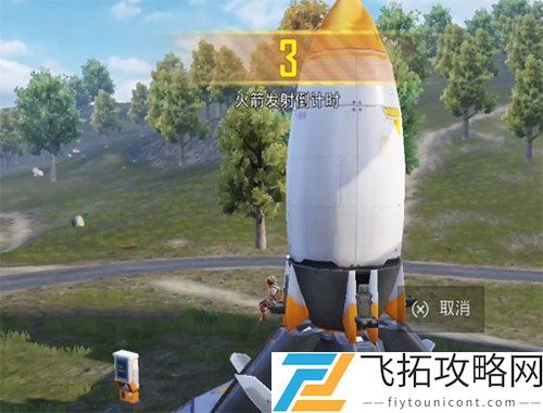 和平精英火箭怎么坐不了