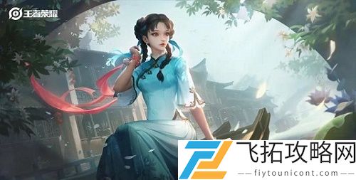 王者荣耀西施新皮肤诗雨江南多少钱