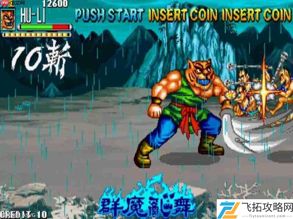 经典街机合集STEAM版预定上市宣传片公开