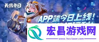 无尽冬日5月兑换码大全介绍