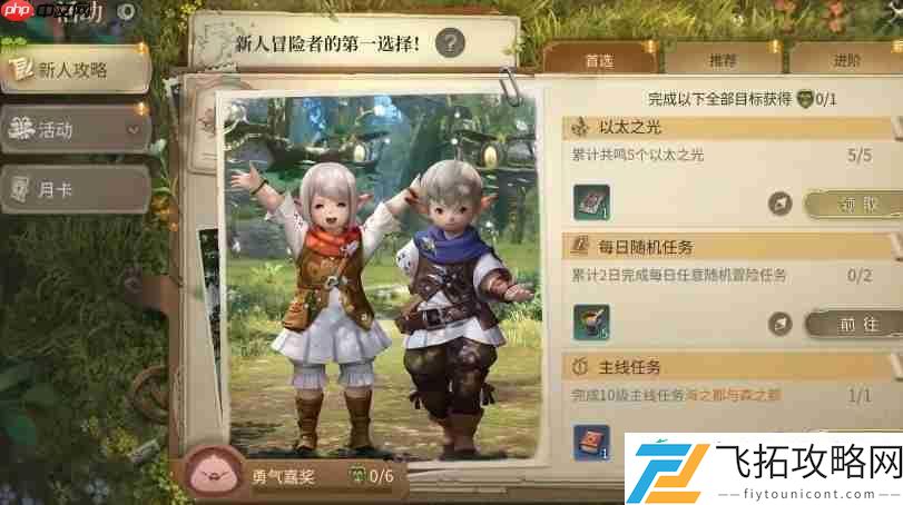 qq14全平台福利汇总