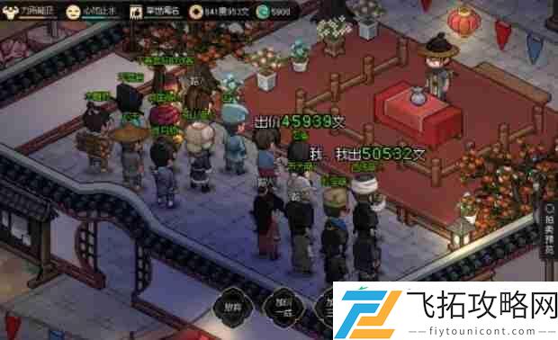 大侠立志传英雄帖获得方法