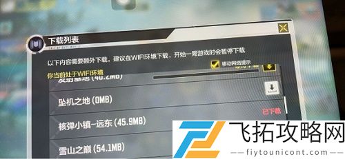 使命召唤手游版本过低怎么办