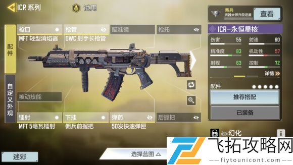 使命召唤手游异变狂潮用什么枪好