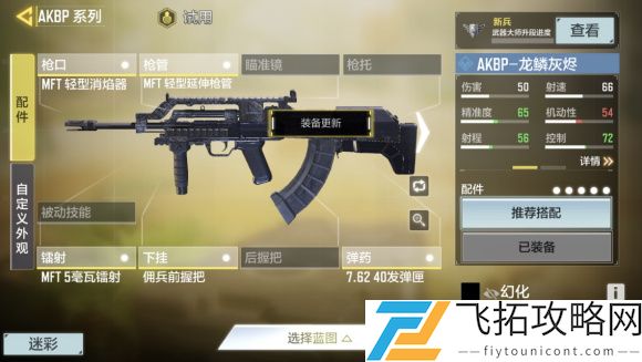 使命召唤手游异变狂潮用什么枪好