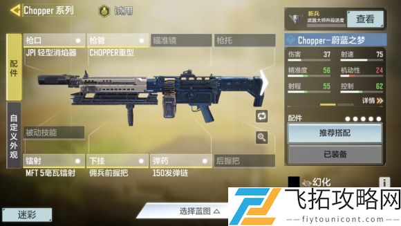 使命召唤手游异变狂潮用什么枪好