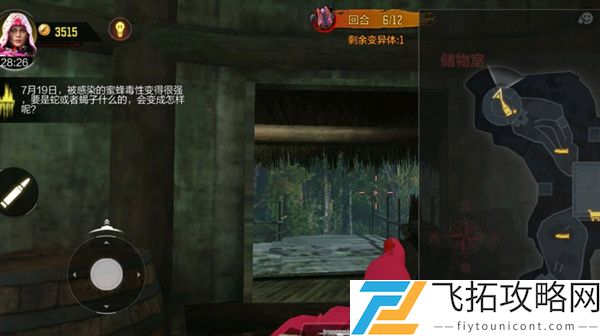 使命召唤手游异变狂潮彩蛋攻略