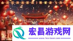 蛇三国游戏武将强度一览表