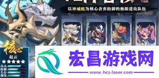 蛇三国游戏武将强度一览表