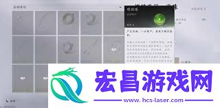 燕云十六声凉州金装获取方法
