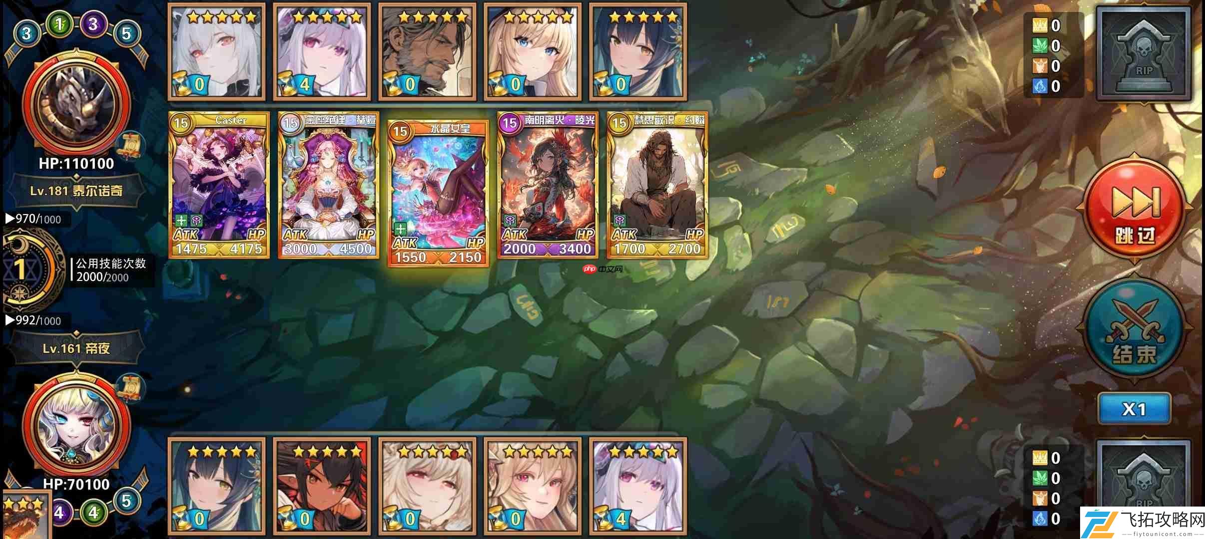 魔卡幻想五等待卡组终极指南