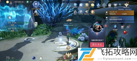 全民奇迹2亚特兰蒂斯探索神殿入口在哪
