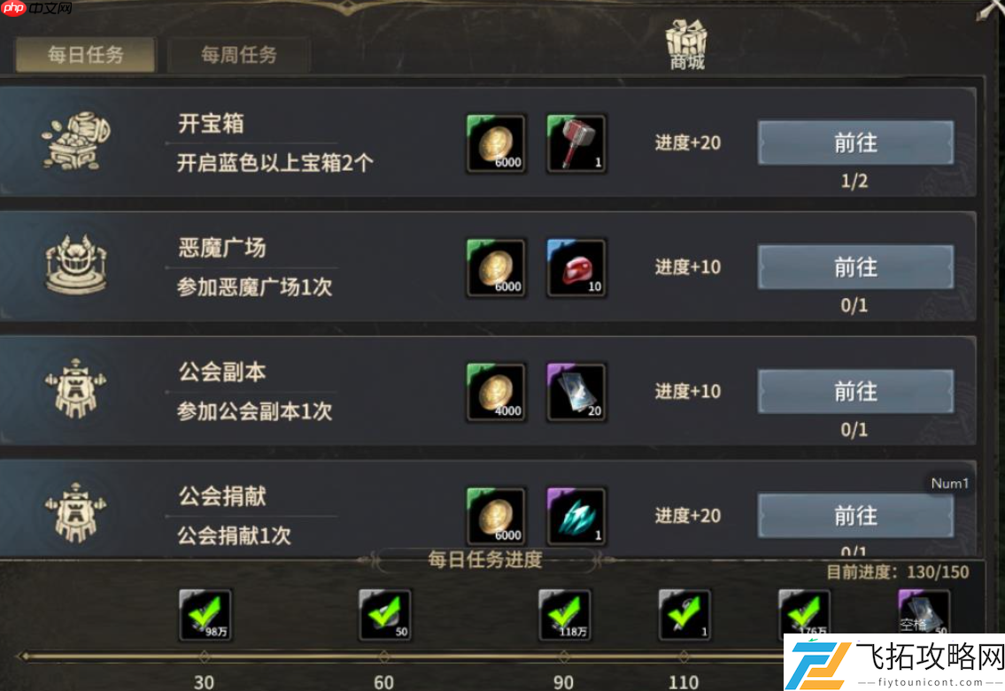 奇迹世界起源进阶任务速通指南