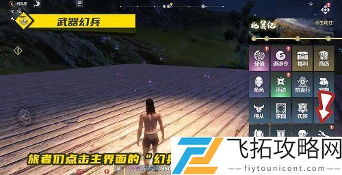 妄想山海幻兵有什么用