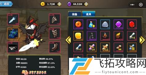 微信小程序勇士拯救计划礼包码大全最新
