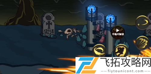勇士拯救计划怎么卡猛龙bug