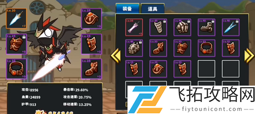 勇士拯救计划怎么卡猛龙bug