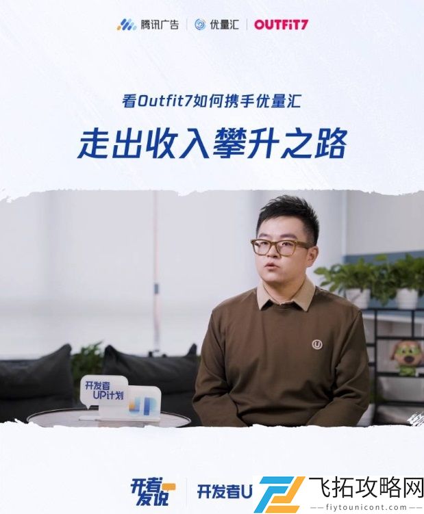 存量竞争下
