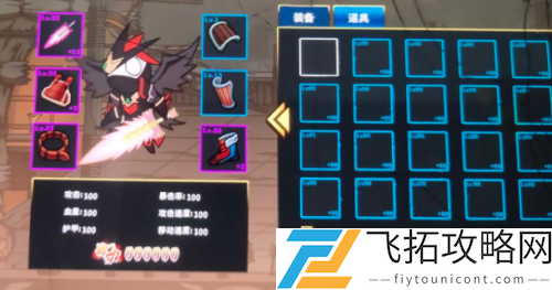 勇士拯救计划怎么卡材料