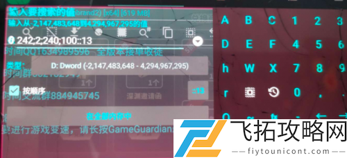 勇士拯救计划怎么卡材料
