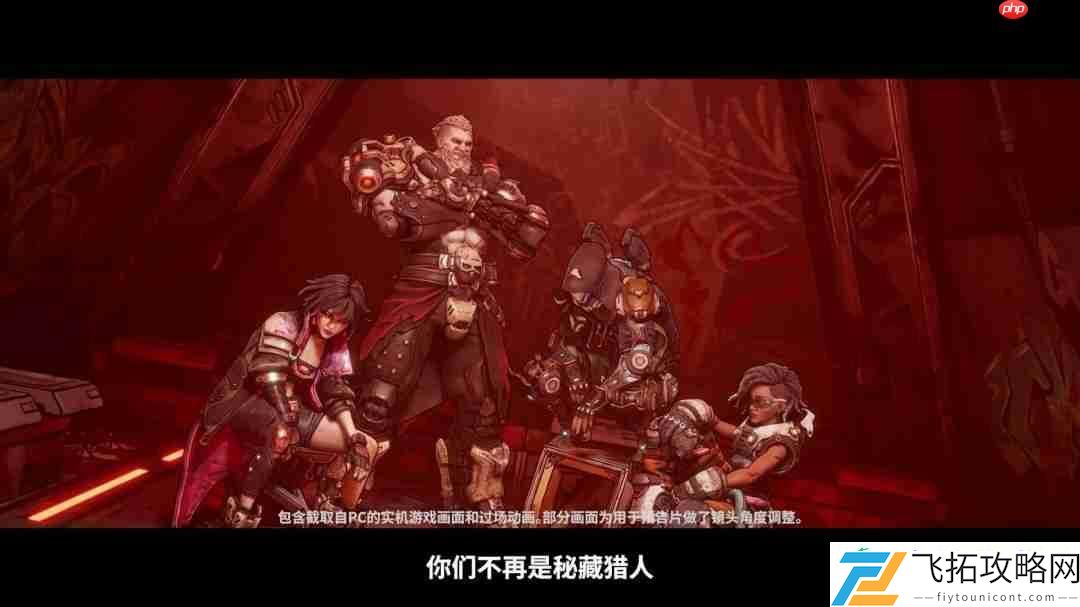 PC版画面效果很赞