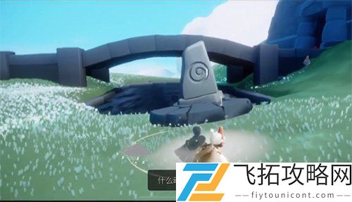 光遇云野锦鲤池冥想在哪里攻略