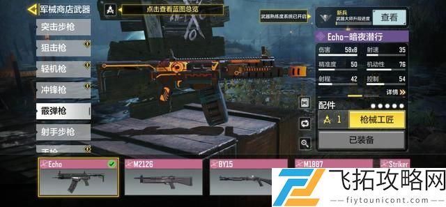 使命召唤手游变异狂潮无尽模式攻略大全