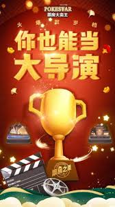 探索票房大卖王最新优惠活动