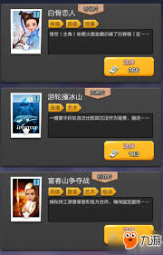 票房大卖王高神话票房拍摄策略