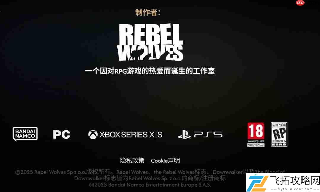 有多个可攻略的恋爱对象、开放世界地图