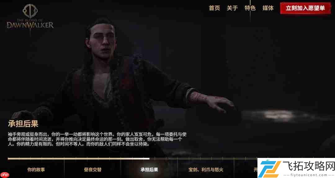 有多个可攻略的恋爱对象、开放世界地图